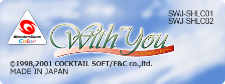 With you: Mitsumete Itai logo for WonderSwan Color